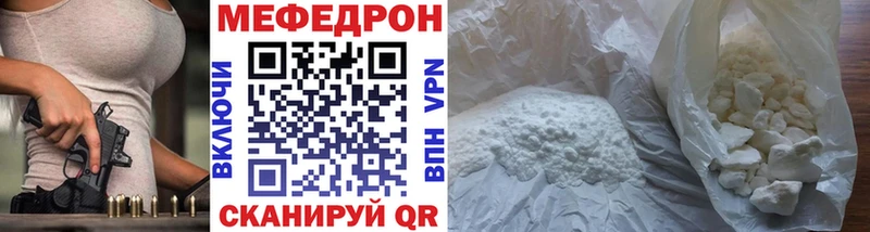 Купить закладку Сухой Лог Канабис LSD-25 АМФ Мефедрон Гашиш КОКАИН Метамфетамин