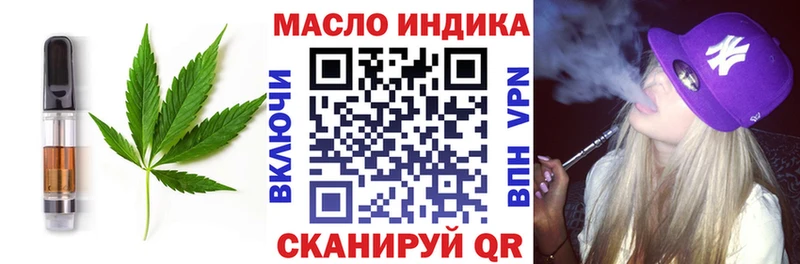 как найти наркотики  Сухой Лог  omg как зайти  Cannafood конопля 