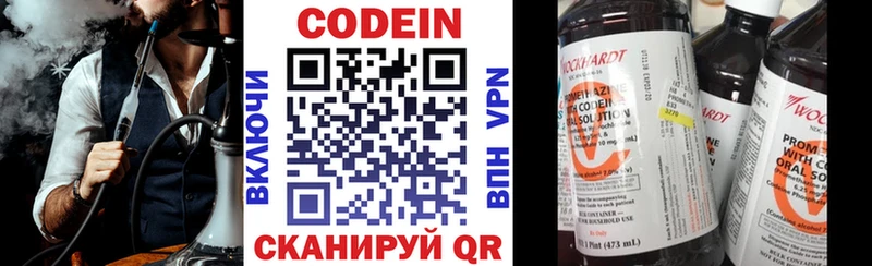 Codein Purple Drank  дарнет шоп  Сухой Лог 