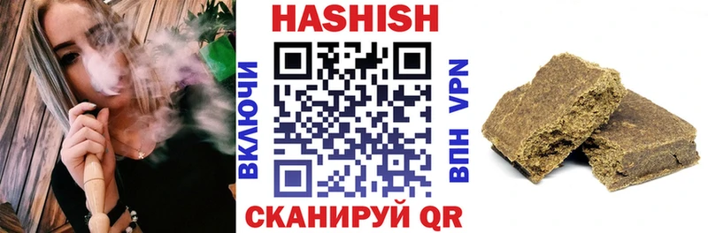 Гашиш VHQ  Сухой Лог 