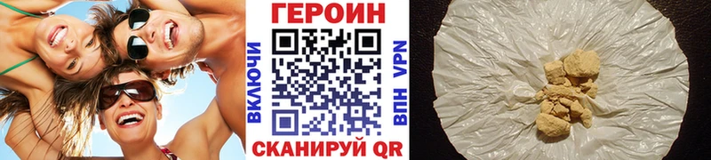 ГЕРОИН Афган  kraken ССЫЛКА  Сухой Лог 