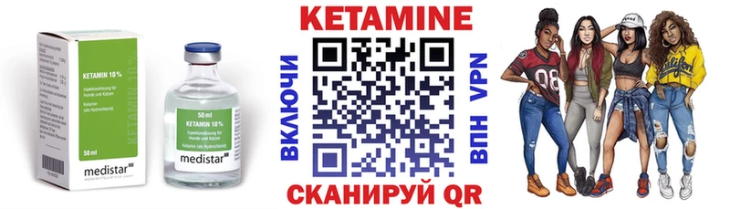 КЕТАМИН ketamine  купить  цена  Сухой Лог 