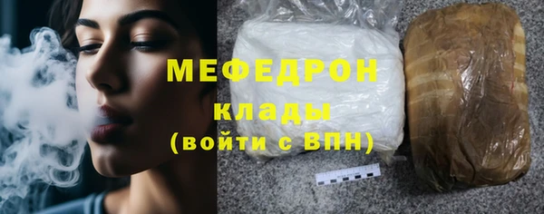 мет Арсеньев