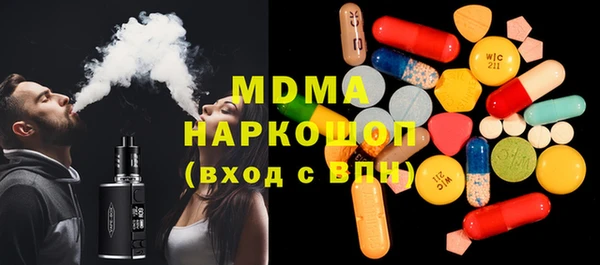 мет Арсеньев