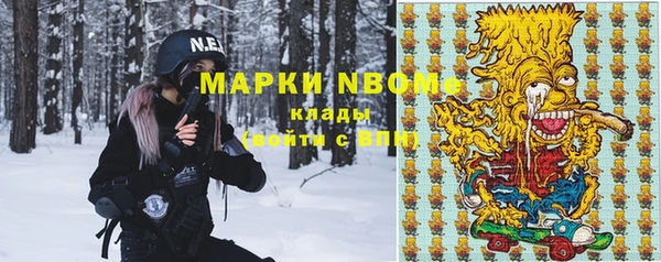 jwh Аркадак