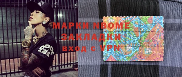 jwh Армянск