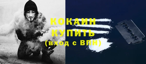 jwh Армянск