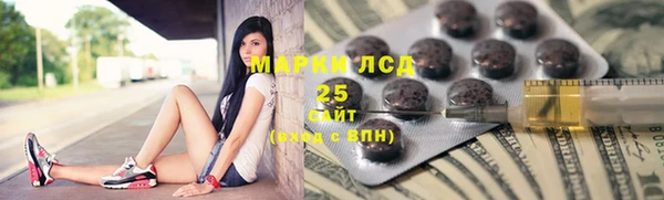 jwh Армянск