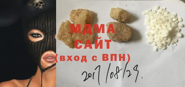 jwh Армянск