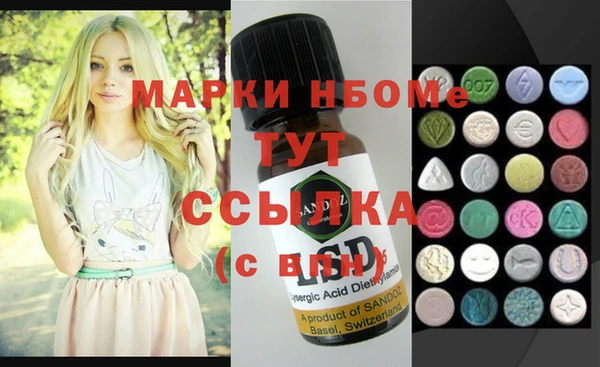 jwh Армянск