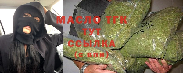мет Арсеньев