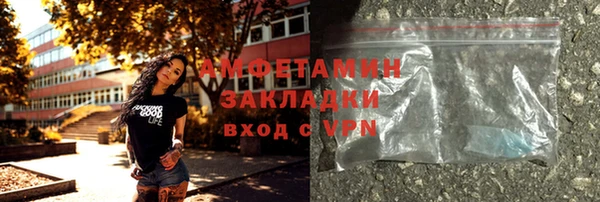 jwh Армянск