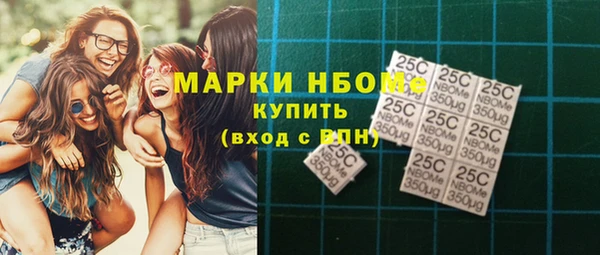 jwh Армянск