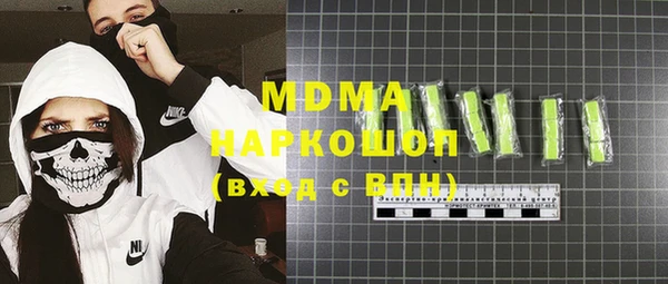 мет Арсеньев