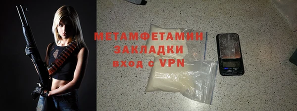 jwh Армянск