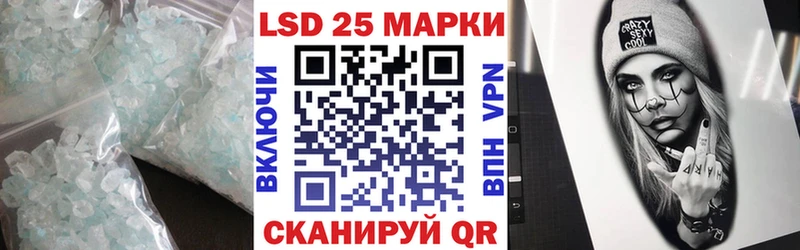 Лсд 25 экстази кислота  omg зеркало  Сухой Лог  купить наркотик 