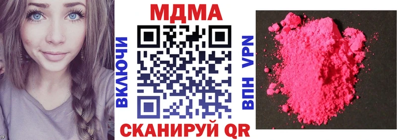 MDMA молли  где найти наркотики  mega вход  Сухой Лог 