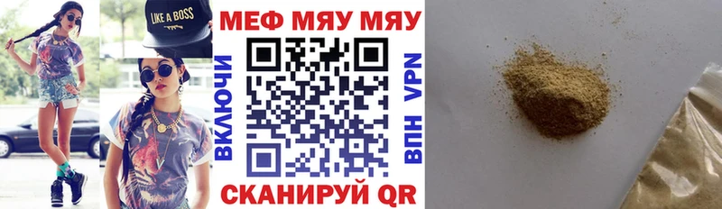 blacksprut ТОР  Сухой Лог  Меф мука 
