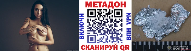 МЕТАДОН methadone  как найти закладки  Сухой Лог 