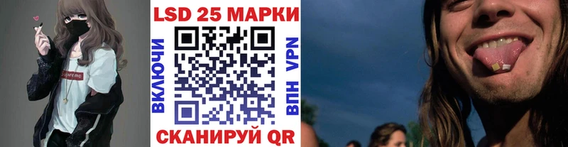 Марки NBOMe 1,8мг  Сухой Лог 