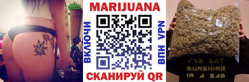 Бошки Шишки SATIVA & INDICA  MEGA ТОР  Сухой Лог 